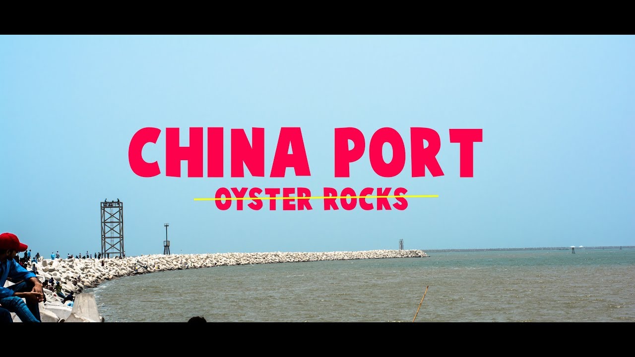 China Port Karachi Giant Oyster Rocks Location July 2018 YouTube