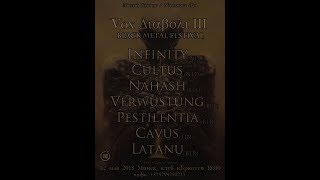 LATANU @ Vox Diaboli III, 12.05.2018