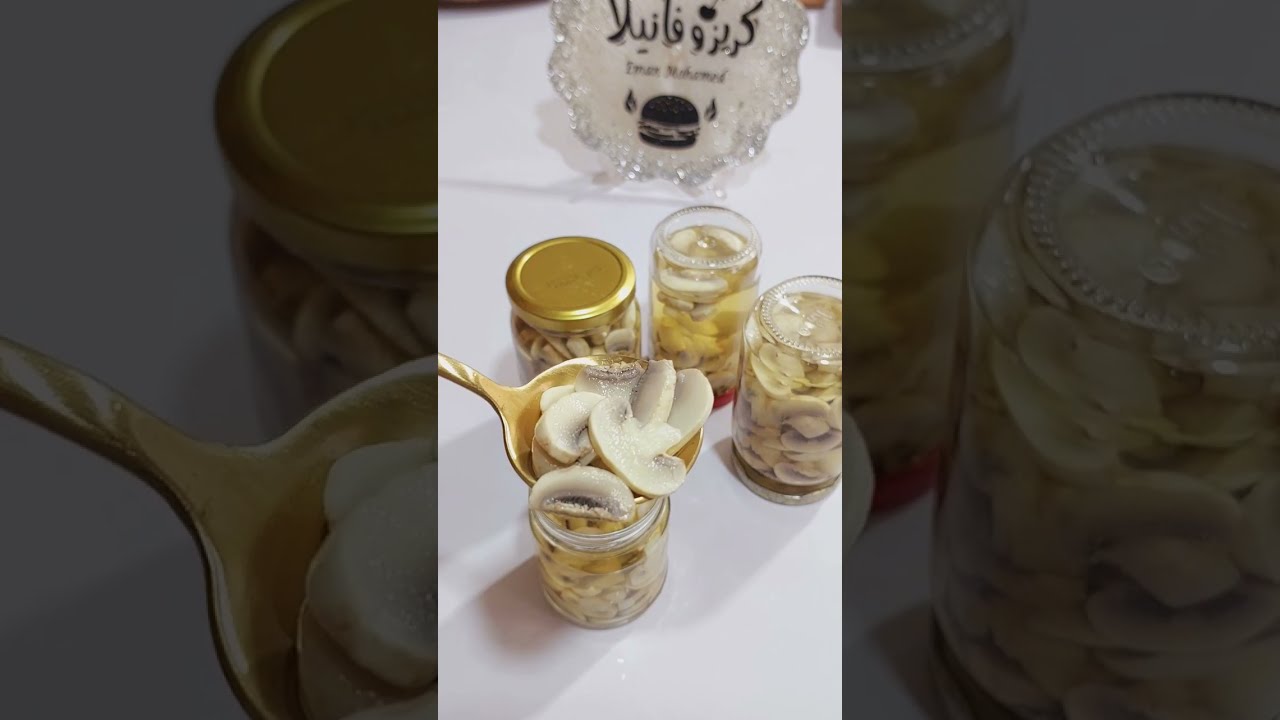 الطريقة الصحيحة لتخزين المشروم (الفطر) من السنه للسنه برة التلاجه زى المصانع ناجحة ومضمونه 100 %