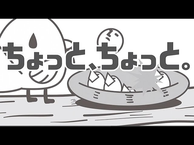 無法者ツッコミゲーム ちょっと ちょっと 実況 Youtube