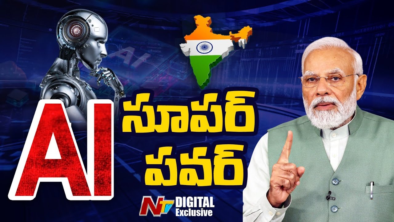 How India Is Becoming AI Hub? | NTV Digital Exclusive