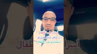 مشاكل التنفس المزمن عن طريق الفم