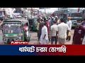 ৪ শ্রমিকের জামিনে প্রত্যাহার চট্টগ্রামের ২৫ রুটের বাস ধর্মঘট | Chattogram Transport Strike