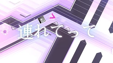 連れてって by Xenoteric - Geometry Dash 2.11