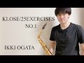 H.クローゼ：サクソフォンのための25の日課練習 第１番 Allegro / H.Klose : 25 Exercices Journaliers pour saxophones No.1