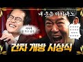 tvN 시상식 레전드 댓글 모음 3탄 (응답하라 OST 메들리) | #디글