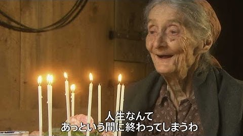 スローライフの母・ターシャが贈る永遠の生きるヒント／映画『ターシャ・テューダー 静かな水の物語』予告編