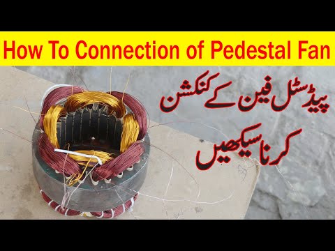 How To Best Method Connection of Pedestal Fan || in Hindi