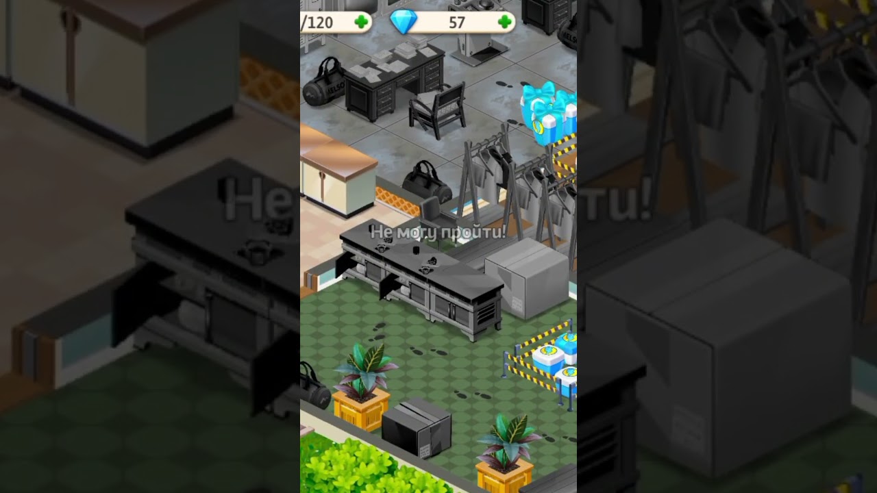 квест с Дженифер 4️⃣этаж🤔