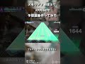メモリアの予想譜面をAPPENDで作ってみた #2 #pjsekai #プロセカ #プロセカultimate #初音ミク
