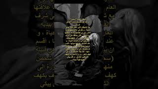 ملاز (عاشق نوره) #foryou #shorts #ملاز #عاشق_نوره #short #fyp #viral #video