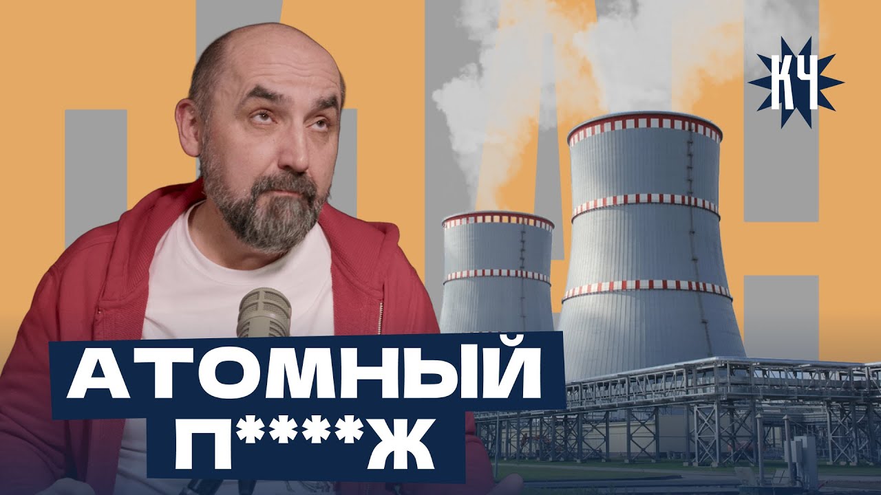 БелАЭС: чем больше реакторов — тем больше убытков. Зачем Лукашенко третий?