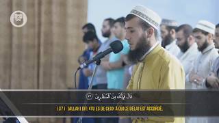 Sourate Al-Hijr (28-65) - Sami Abdel Rahman Al Kurdi سورة الحجر ﺳﺎﻣﻲ ﻋﺒﺪﺍﻟﺮﺣﻤﻦ ﺍﻟﻜﻮﺭﺩﻱ