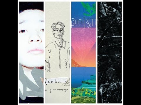 【日本語ラップ元ネタ集】 Japanese HIP HOP Samples 2010s (16)