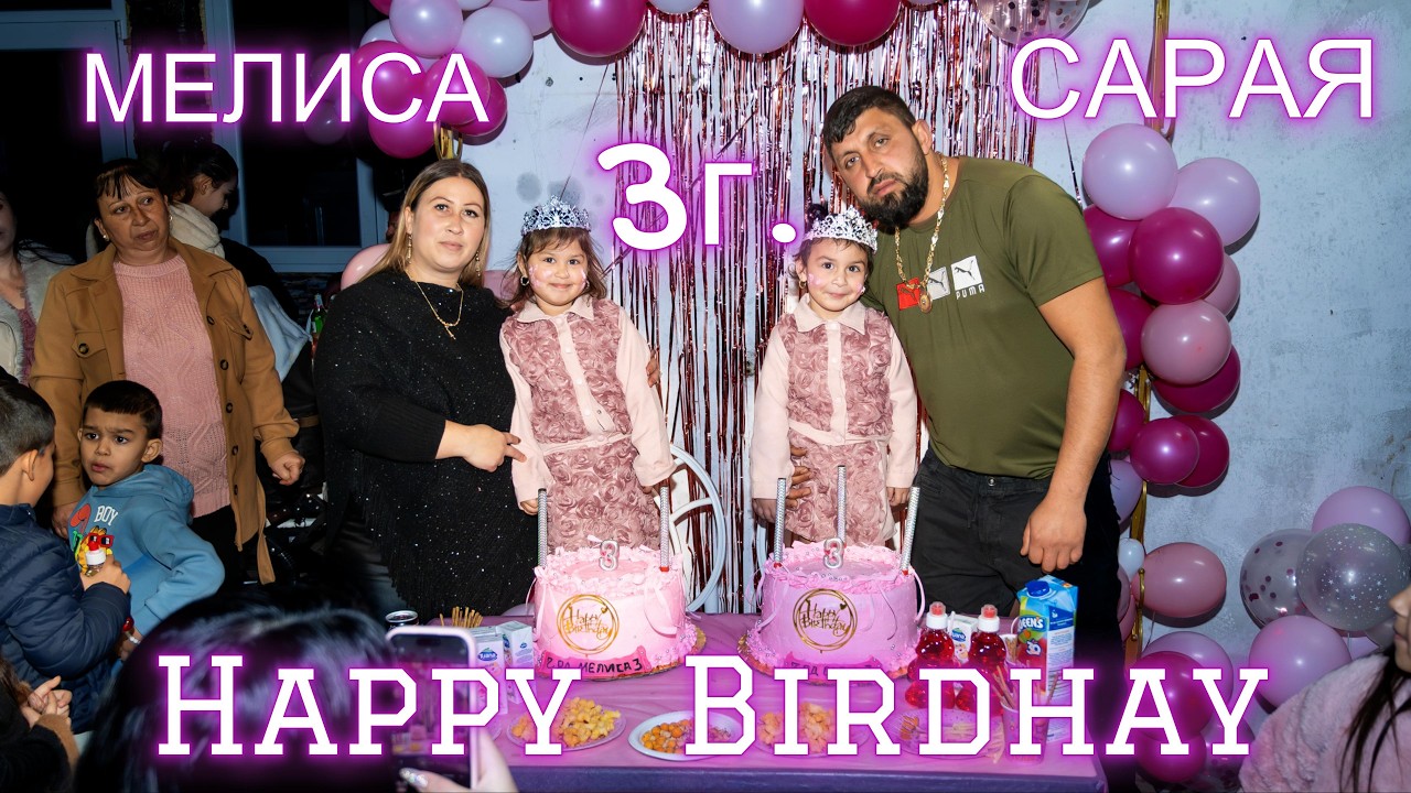 Рожденият Ден на двете Принцеси МЕЛИСА и САРАЯ 3г. / STUDIO GOSHKO - 0899830961