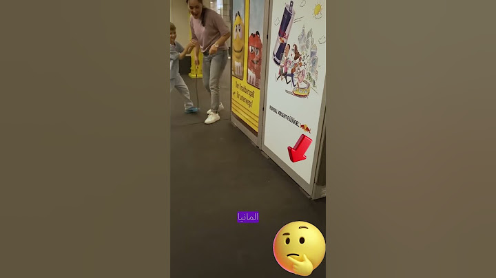 هل هذه حقيقية أو  خدعة ؟
