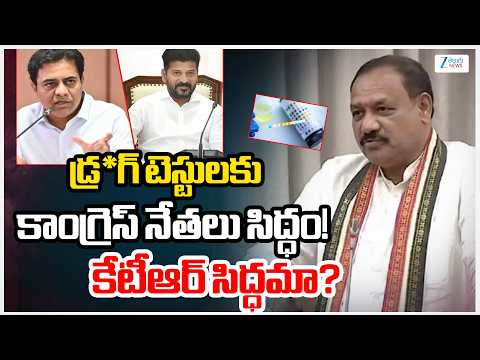 TPCC Mahesh Kumar Goud Serious Comments | Slams KTR | Telangana Politics | Zee Telugu News - ZEE24TELUGUNEWS
