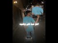 اهدوا شويه المصلحه جايه كريستيانو البلد واحد بس اهدوا شويه المصلحه جايه كريستيانو البلد واحد بس