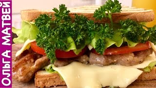 Вкуснейшие Сэндвичи Дома - Гамбургер Просто Отдыхает!!! | Very Tasty Sandwiches