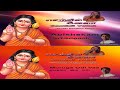 Muruga odiva and abishegam songs  singer  vanida nanjinee thoplan  bicstol music