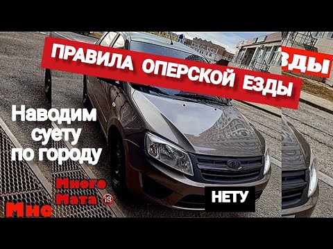 Вопрос: Как послать кого то со стилем?