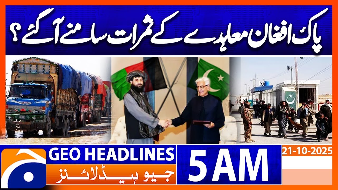 Pak-Afghan Ceasefire Success: New Hope for Peace! | Headlines Geo News 5 AM | 21 Oct 2025