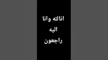 #إسلام_صبحي #اكسبلور #تلاوة_خاشعة #دويتو #المراه #تلاوة_هادئة #لايك #المراره #اسلام_صبحي #تيك_توك