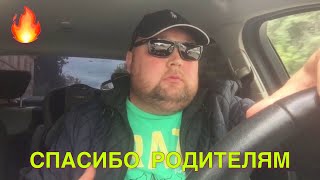 🔥 Анекдот про благодарность родителям за хорошее воспитание сына%. #иваныч_шутит