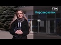 "Проверка" ТВК в Пенсионном фонде Ленинского района Красноярска