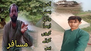 Musafir || Akhir ya baste walayasa q krty hay || Yasir Vlogs ||