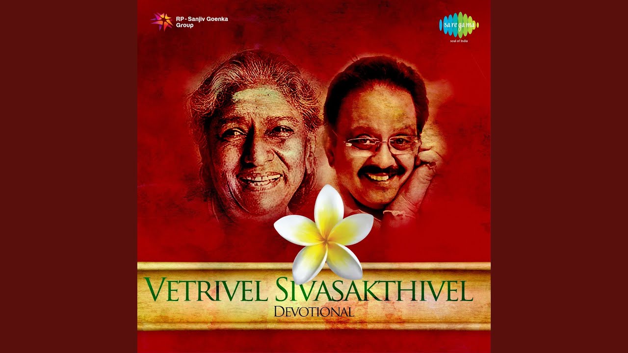 Muruga Vel Muruga YouTube
