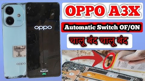 Oppo A3X Automatic Switch Off Problem||Oppo Mobile Auto Switch Off Problem||Oppo A3X चालू बंद चालू