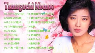 [ 山口 百恵 ] の最高の曲 -  山口 百恵 おすすめの名曲  Greatest Hits Of Momoe Yamaguchi 2021