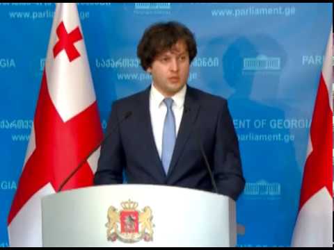 ირაკლი კობახიძის კომენტარი პრეზიდენტის სტატუსთან და კომპეტენციებთან დაკავშირებით