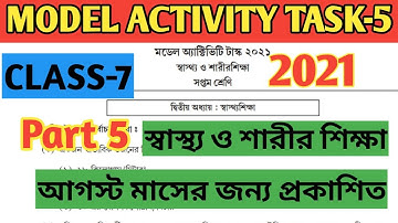 Class-7 Health & Physical Education( শারীর শিক্ষা) Model Activity Task Part 5//For August 2021//