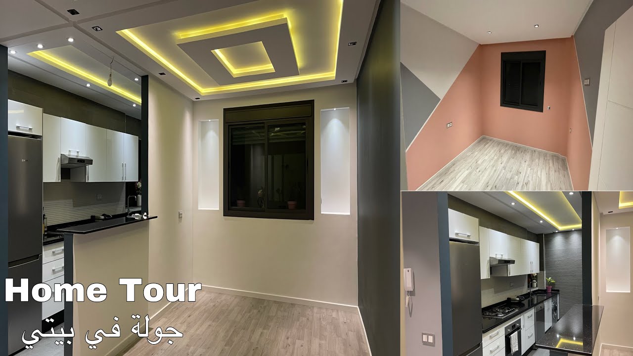 Home tour اخيرا جولة في داري كاملة من بعد الإصلاحات ،لن تصدق انه السكن الإقتصادي