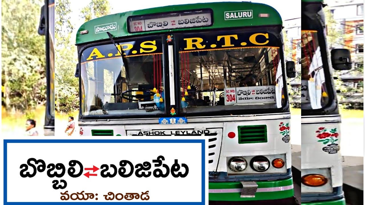 Apsrtc Bobbili to Balijipeta palle velugu bus timings and information ...