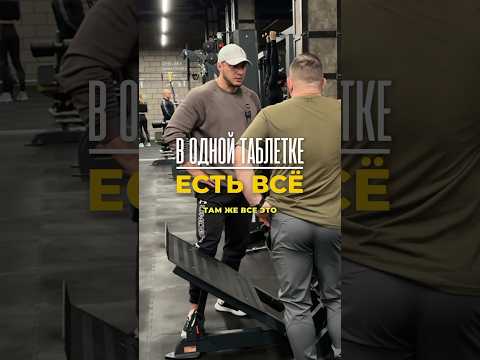 #gym #спорт #тренер #похудение #sports #спортсмены #спортзал #тренировка