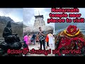 Part 3  kedarnath temple near places to visit kannada vlog      