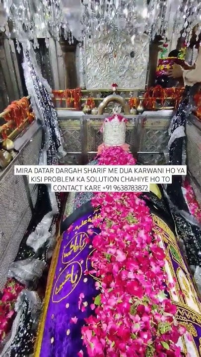 SARKAR SAIYED ALI MIRA DATAR (R A) DARGAH SHARIF UNJHA UNAVA GUJRAT ...