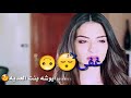 حالات واتس اب حزينه حلمي تحطم