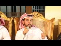قصيدة وطنية للشاعر زايد الميسري في منزل الشيخ خالد بن طناف المنهالي