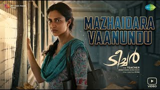 Mazhaidara Vaanundu | Jassie Gift | The Teacher |  Tamil Song
