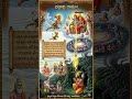Bhadrachala Ramadasu Style Devotional | Money Mantan TV #shorts #ytshorts #moneymantantv #ytviral