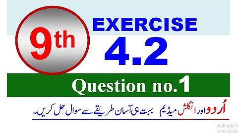 Math Class 9th | Exercise 4.2 | Question 1 | Sir Haleem