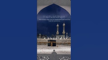 سورة الحجر 🌑 بصوت القارئ أنس أحمد تلاوة عطرة 🍂🍁 #قران_كريم #viralvideo #quran