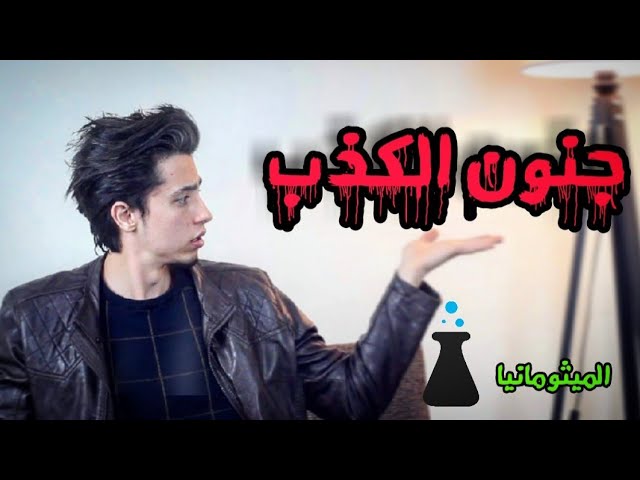 أتحداك أن لا تتذكر شخص ينطبق عليه هذا الفيديو😅