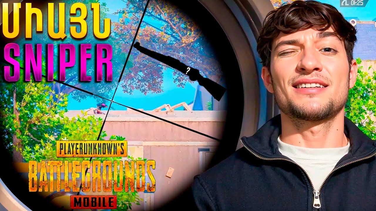 ՄԻԱՅՆ SNIPER - ՈՎ TOP 1?! 🤯☠ ԱՄԵՆ ԼԱՐՎԱԾ CHALLENGE - Ը 🤐 ՎԵՐՋՈՒՄ ՄՆԱՑ ԵՄ FULL SQUAD - Ի ԴԵՄ ՈՒ....