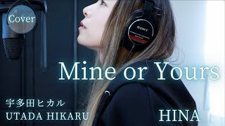 covermine Or Yours   hina