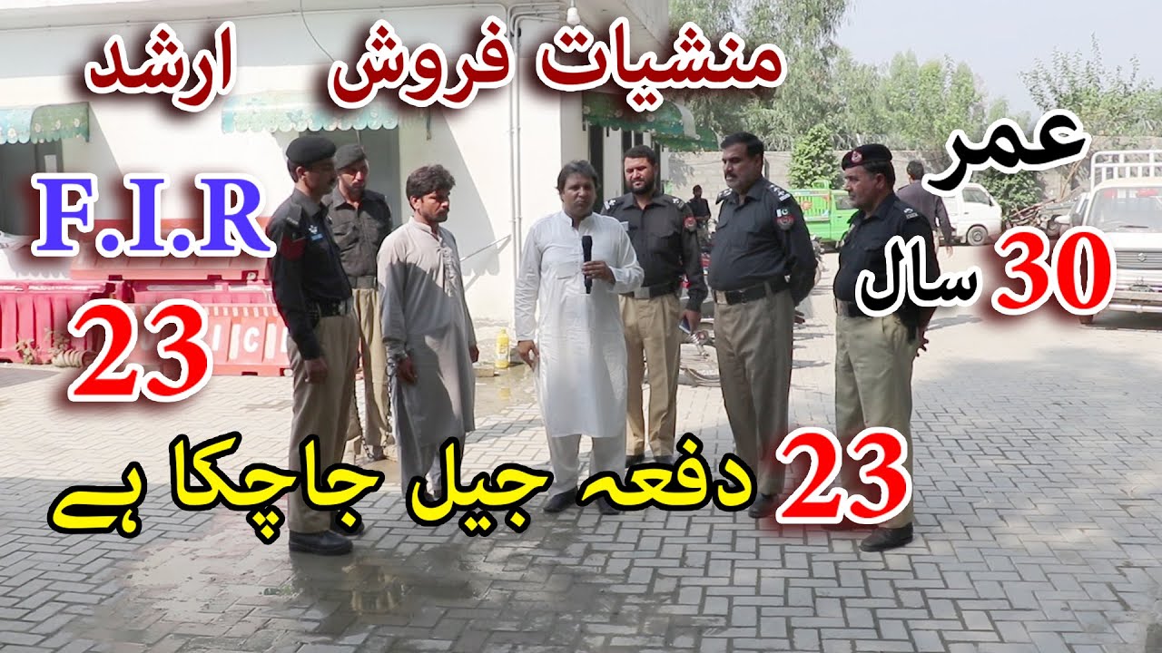 Aam Olas: Ep # (225) | Arshada Betoqeera